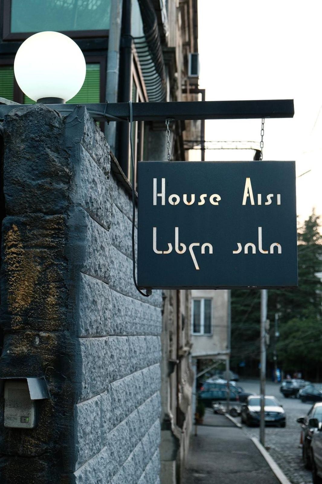 Aisi Kutaisi 호텔 외부 사진